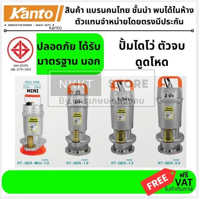 ลด 31%: มีตัวเลือก QDX รุ่นขดทองแดง