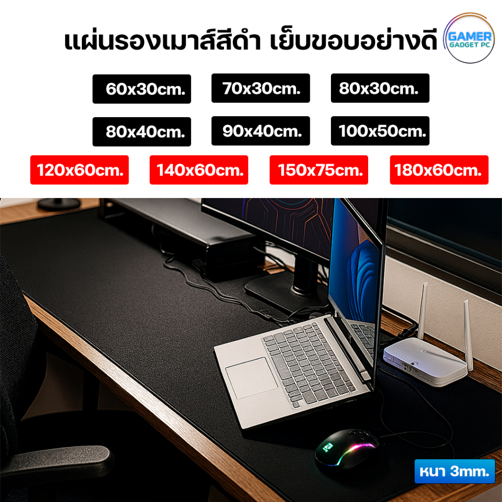 ราคาลดลงใหม่: แผ่นรองเมาส์ขนาดใหญ่3mm
