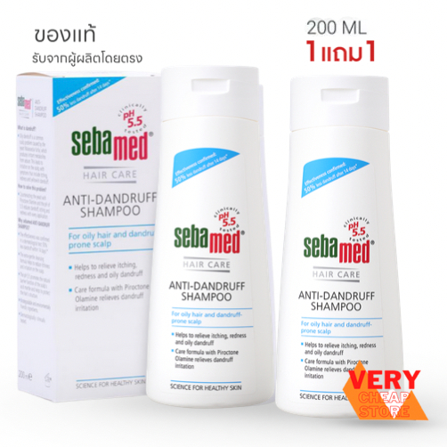 ลด 48%: __MGC_VARIANT_0__ Sebamed Anti