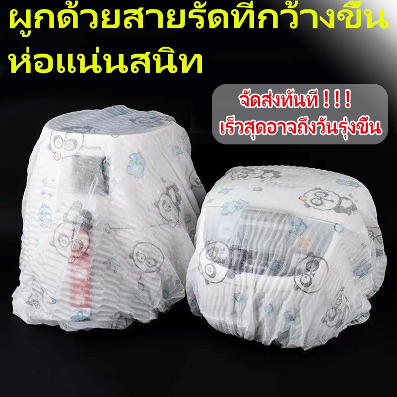 ลด 25.9%: ฝาครอบกันฝุ่น 10/20 ชิ้น