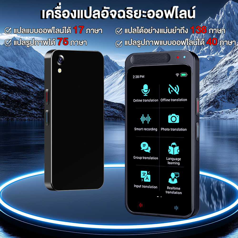 ราคาลดลงใหม่: อัพเกรดใหม่เอี่ยม