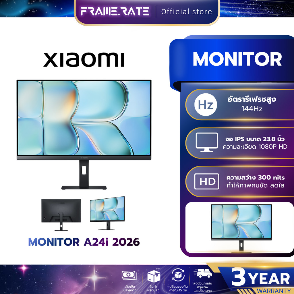 ลด 31%: XIAOMI MONITOR A24i 2026 /