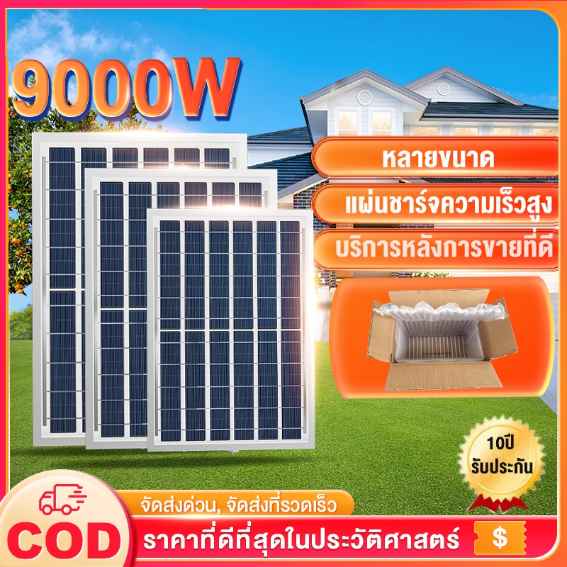 ลด 51%: รับประกัน10ปี Sisamall