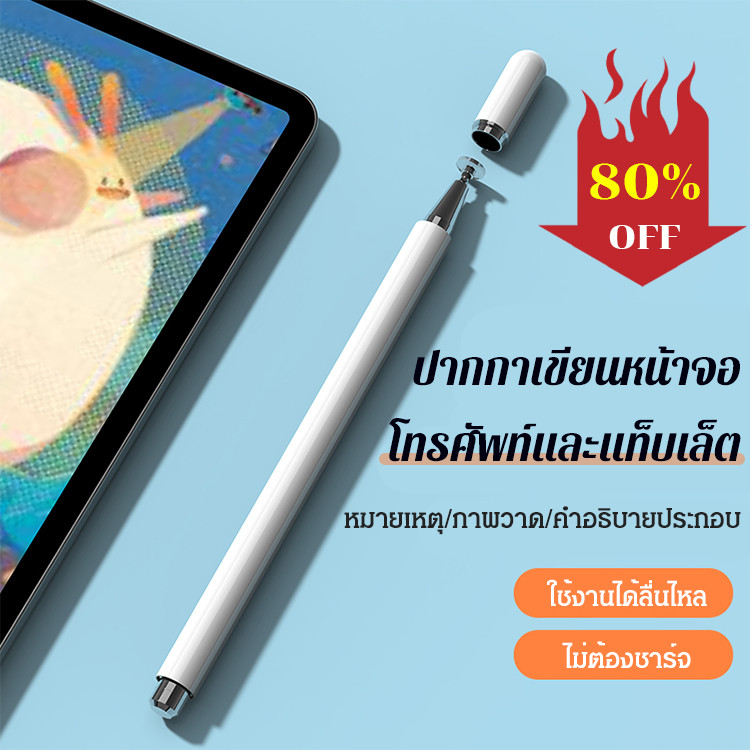 ราคาลดลงใหม่: ของแท้ 100% ปากกาโทรศัพท์