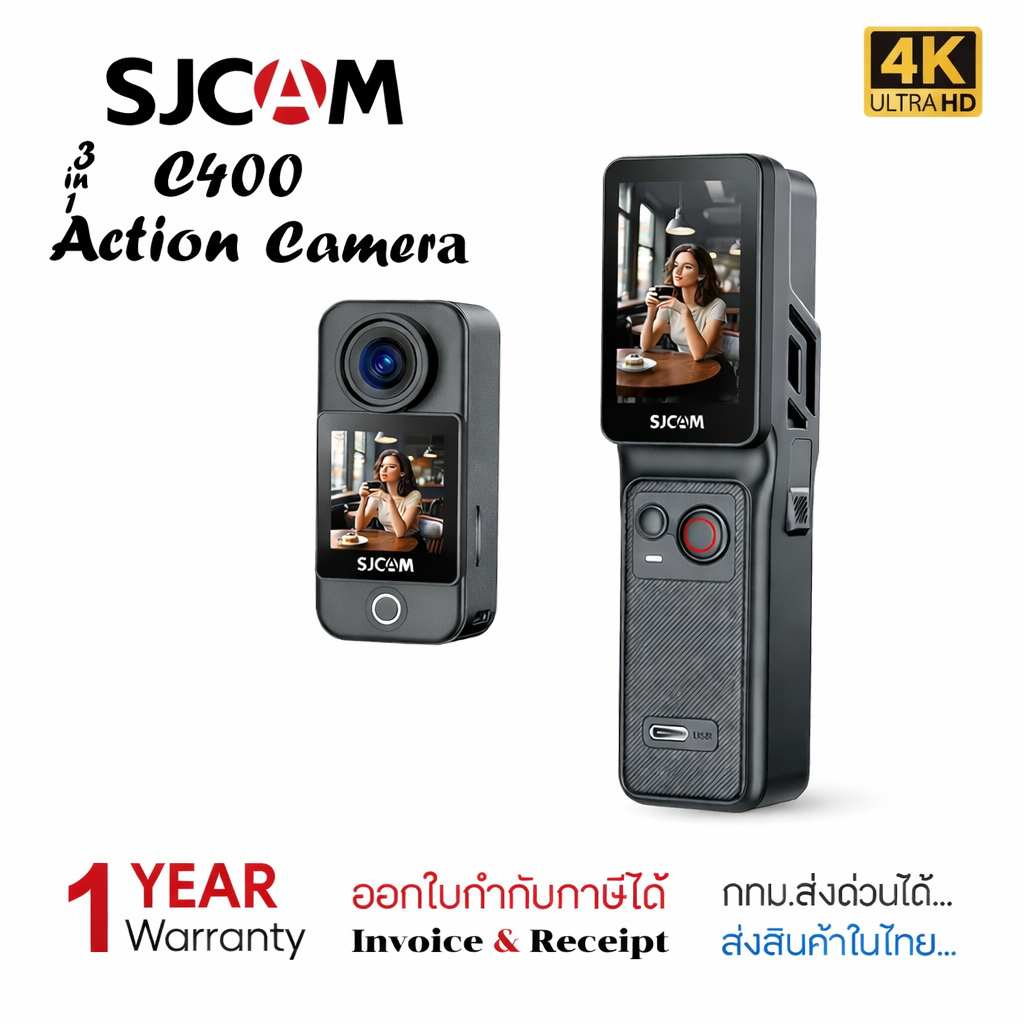ราคาลดลงใหม่: SJCAM C400 / C400Pocket