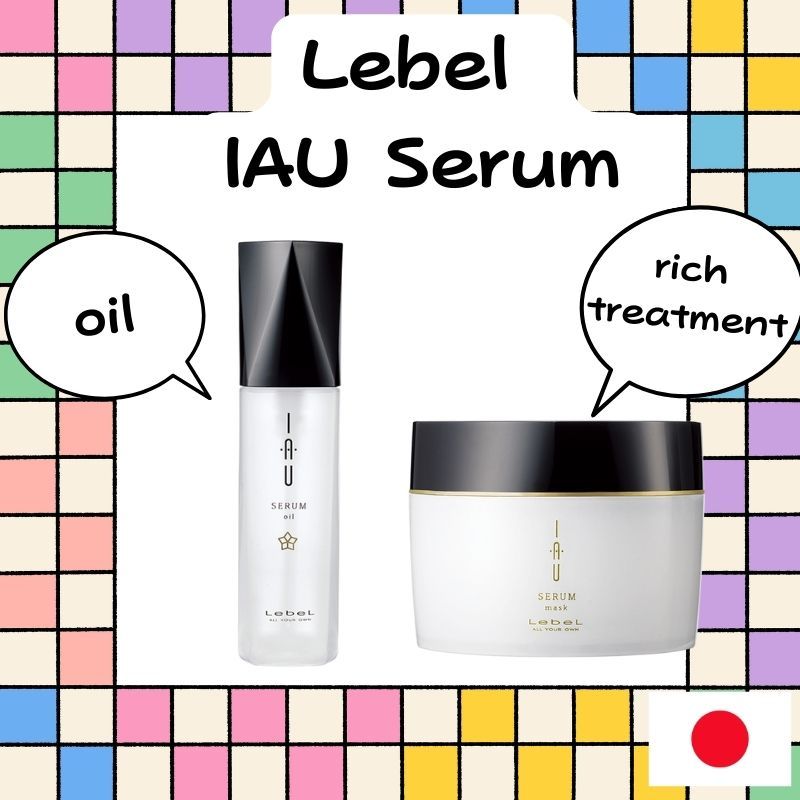 ลด 27%: Lebel เลเบล ไอเออียู เซรั่มออยล์
