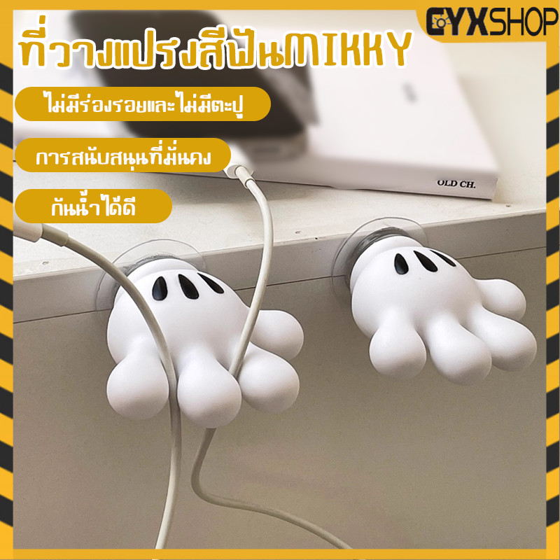 ลด 35.7% ชั้นวางแปรงสีฟัน แบบแขวน