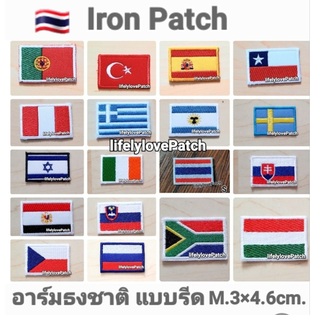 ลด 20%: อาร์มธงชาติ สินค้าไทย งานตรงปก