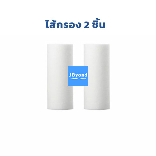 ลด 59%: ตัวกรองน้ําใช้ น้ําสะอาด กรองน้ํา