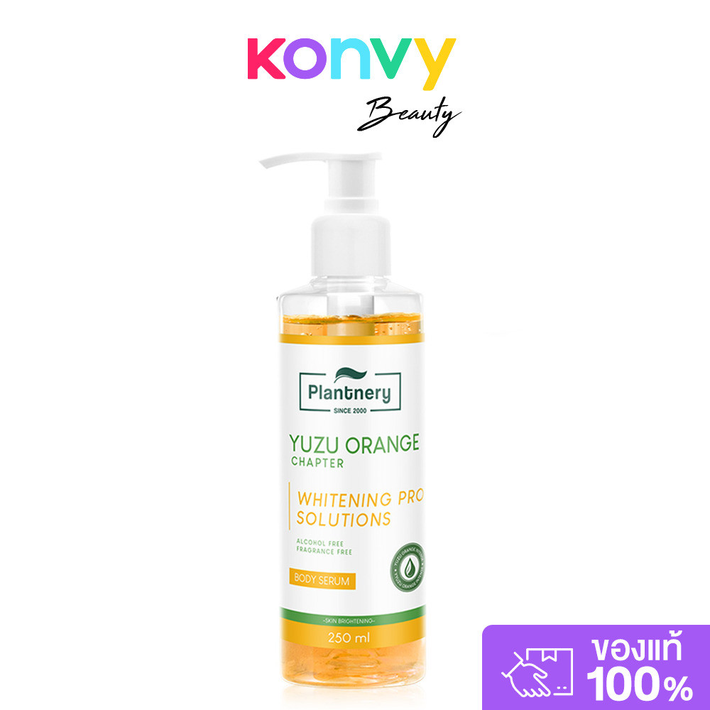 ลด 23%: Plantnery Yuzu Orange Body Serum