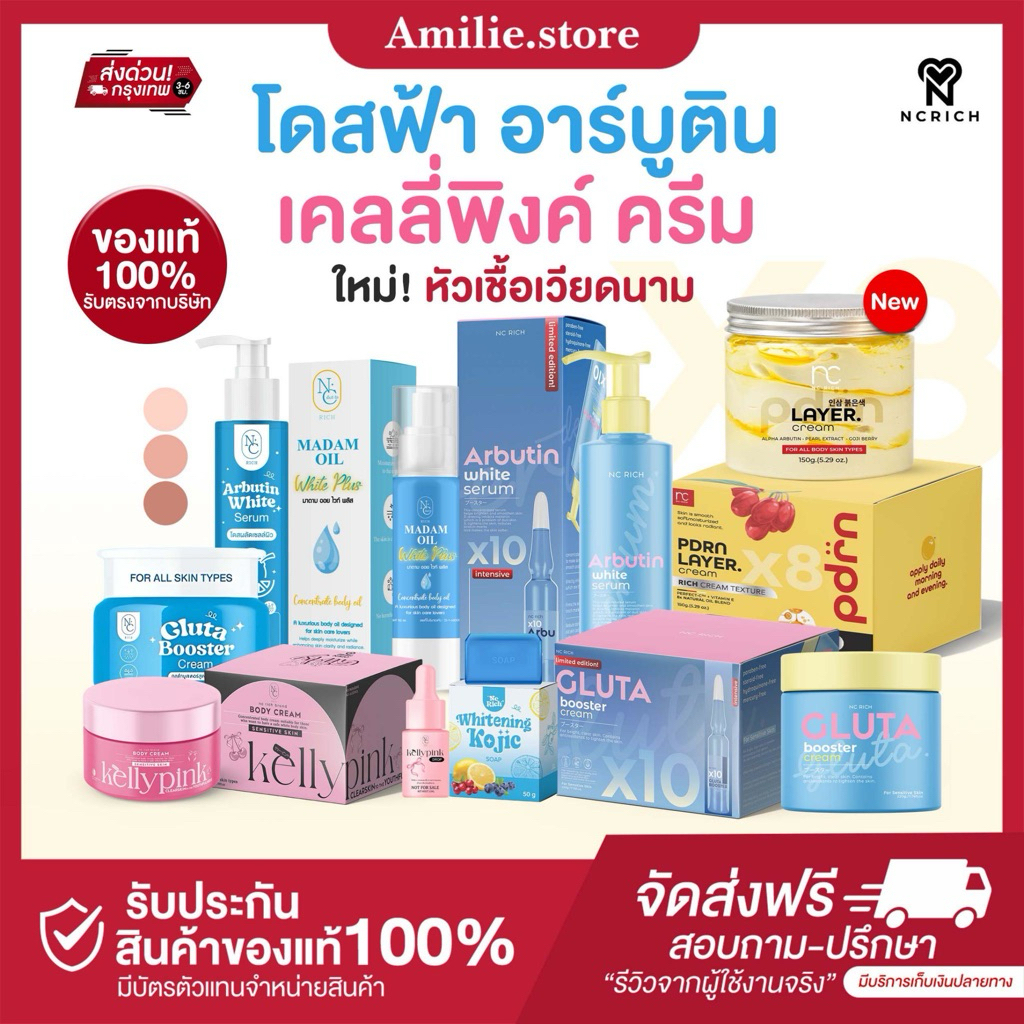 ลด 26%: { ในไลฟ์ลด50%+ส่งด่วนทุกวัน}