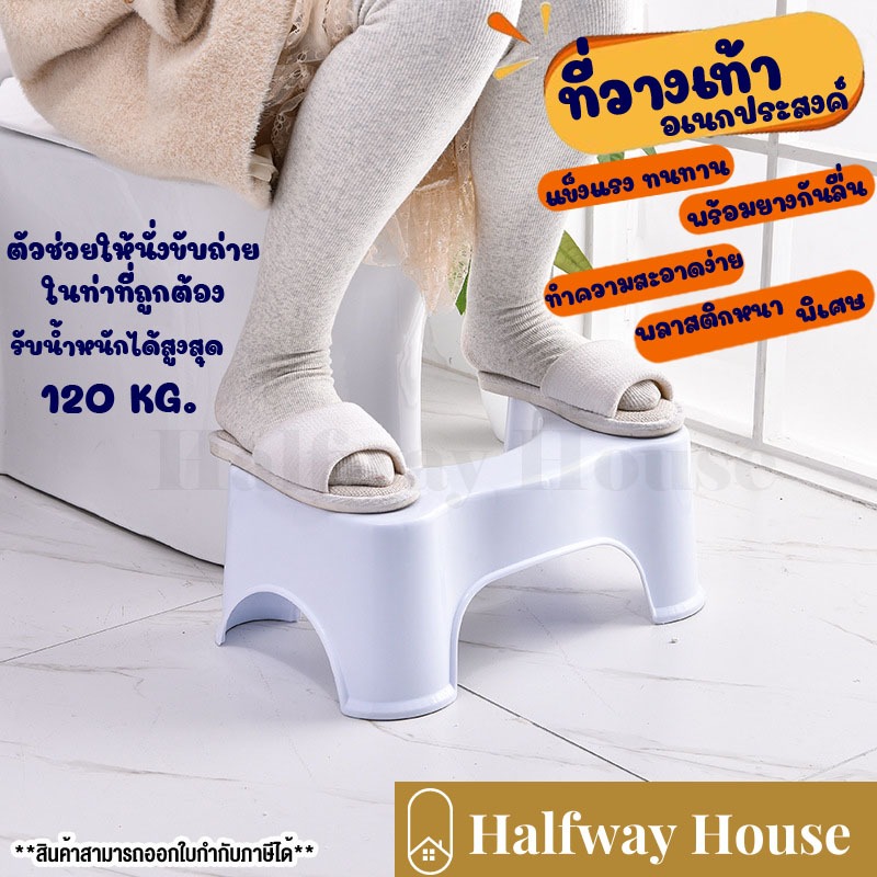 ลด 29%: เก้าอี้วางเท้า สตูลรองเท้า