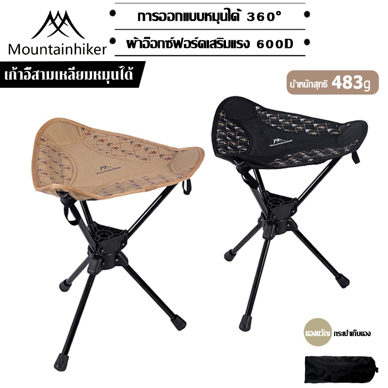 ลด 30%: พร้อมส่งMountainhiker