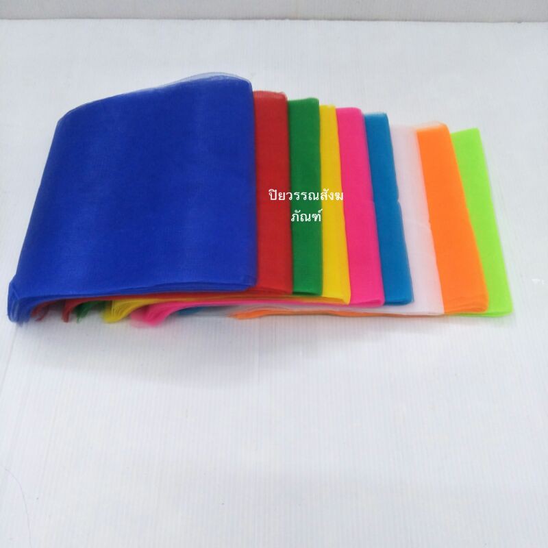 ลด 50% จากก่อนหน้า ผ้าแพร 9 สี