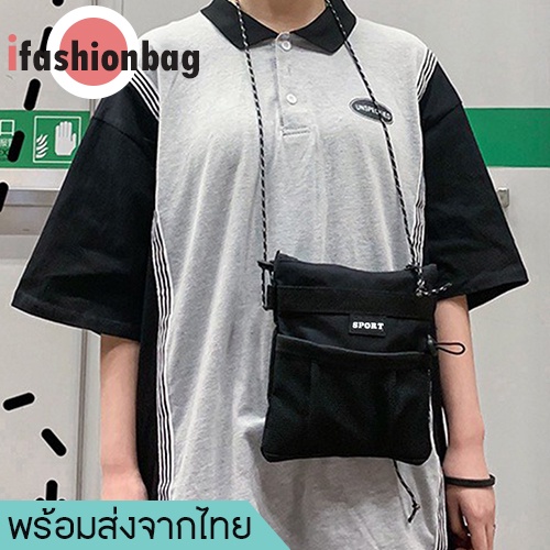ราคาลดลงใหม่: __MGC_VARIANT_0__ — __MGC_VARIANT_0__ ifashionbag __MGC_VARIANT_1__ กระเป๋าผ้าสะพายข้างสายเชือกSPOR