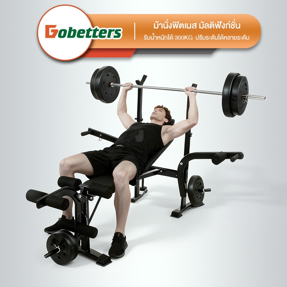 ลด 22%: Dobetters เก้าอี้ดัมเบล