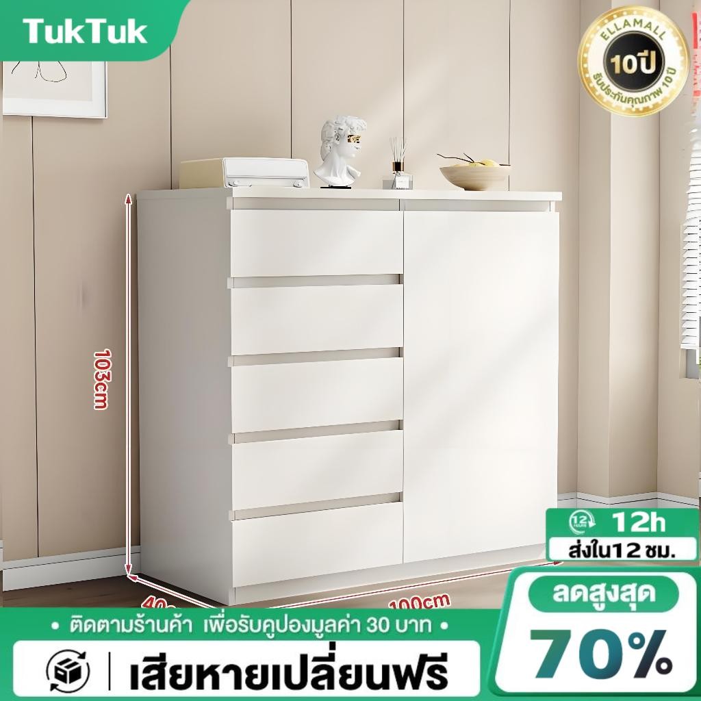 ลด 27%: TTM ตู้ลิ้นชักไม้ Ikea ตู้เตี้ย