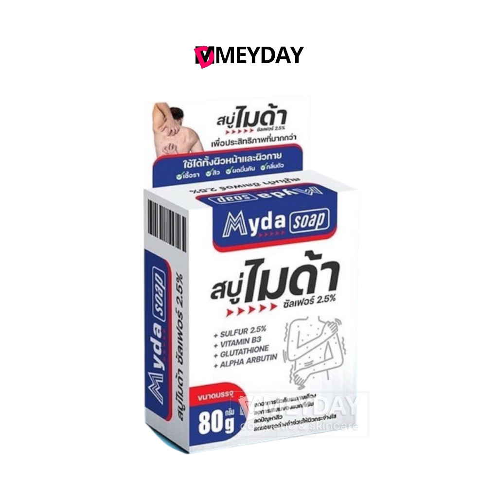 ลด 36%: Myda Myda Soap ไมด้า สบู่ไมด้า