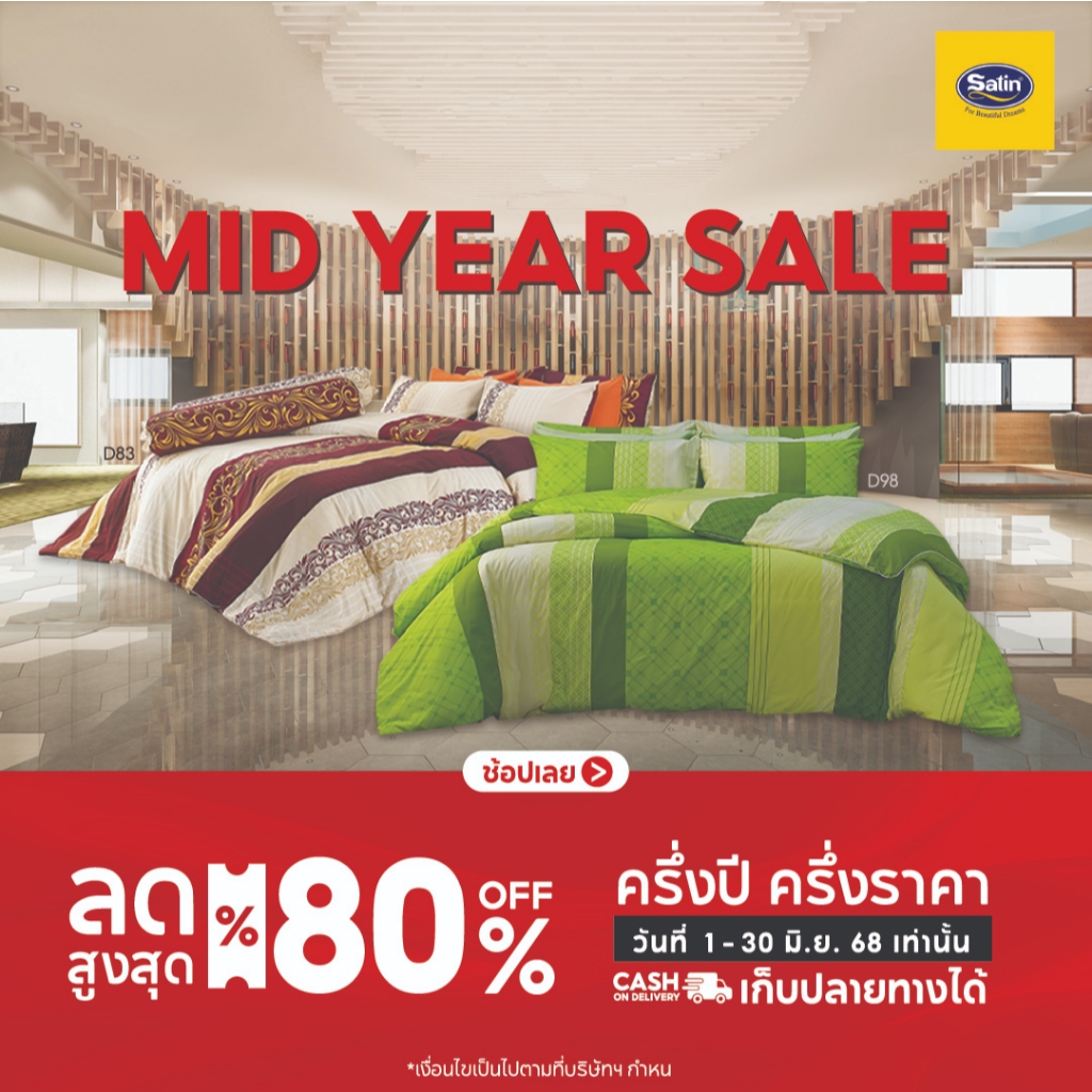 ลด 47%: Satin ปลอกหมอนข้างขนาด 14”x44”