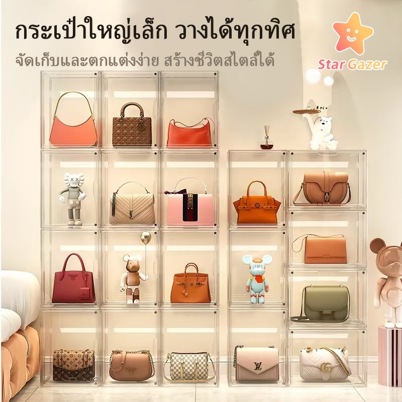 ลด 65%: Star Gazer โชว์ตุ๊กตา