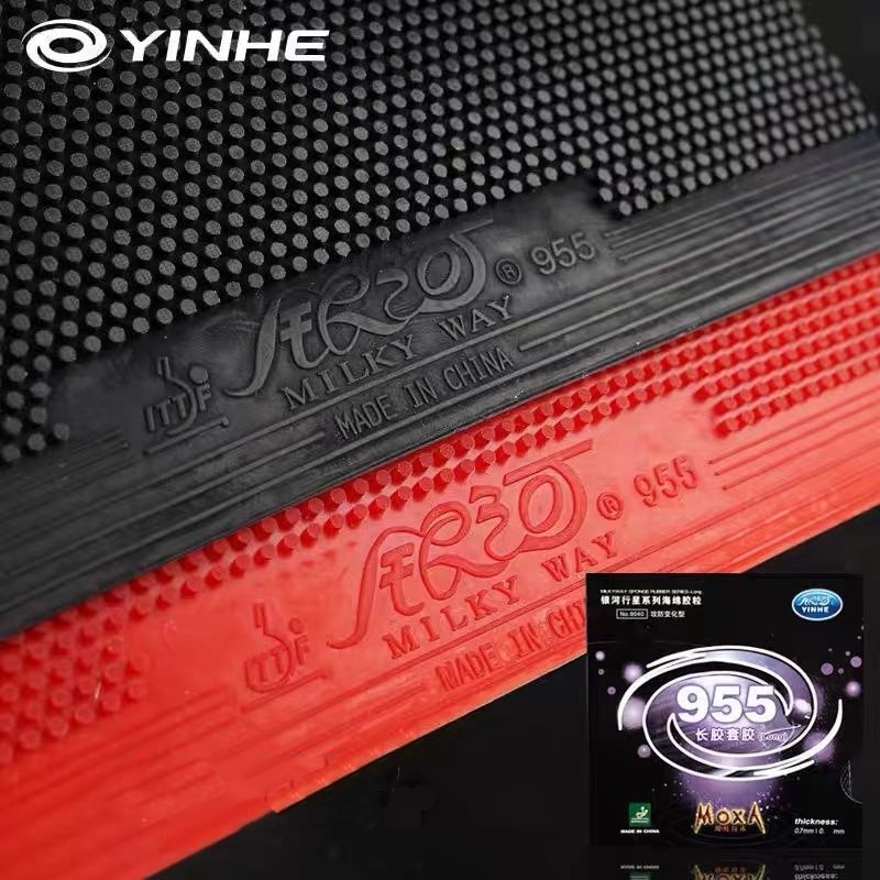 ลด 21.7%: Yinhe 955 ยางปิงปอง แบบยาว