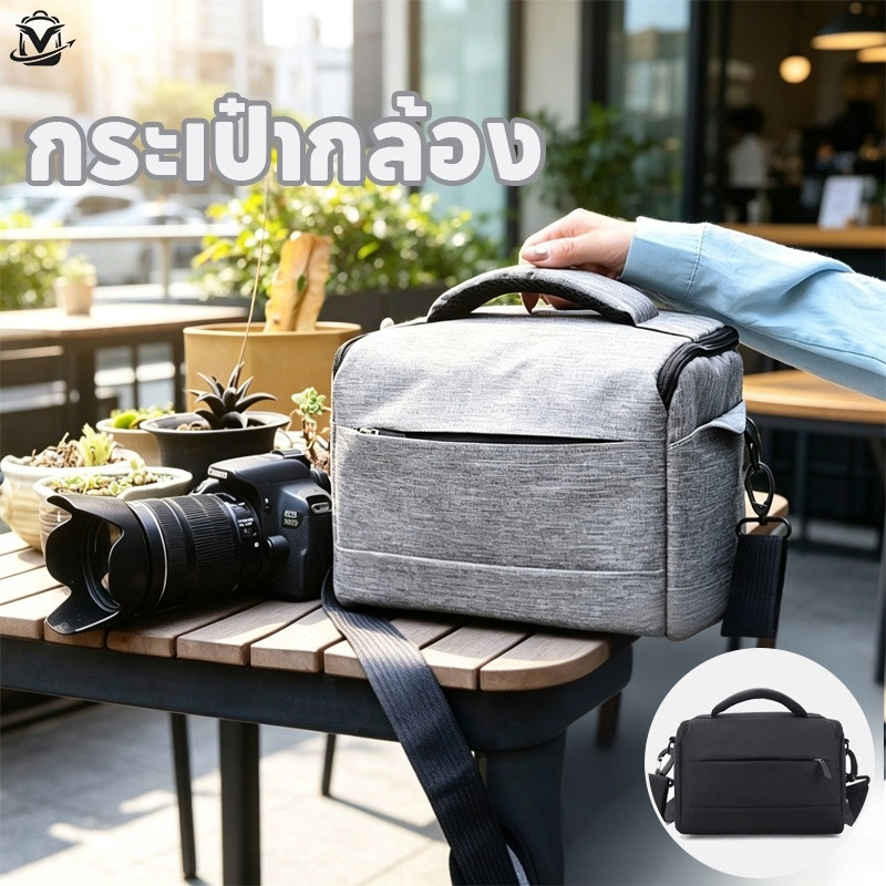 ลดลง 42.4% กระเป๋ากล้อง