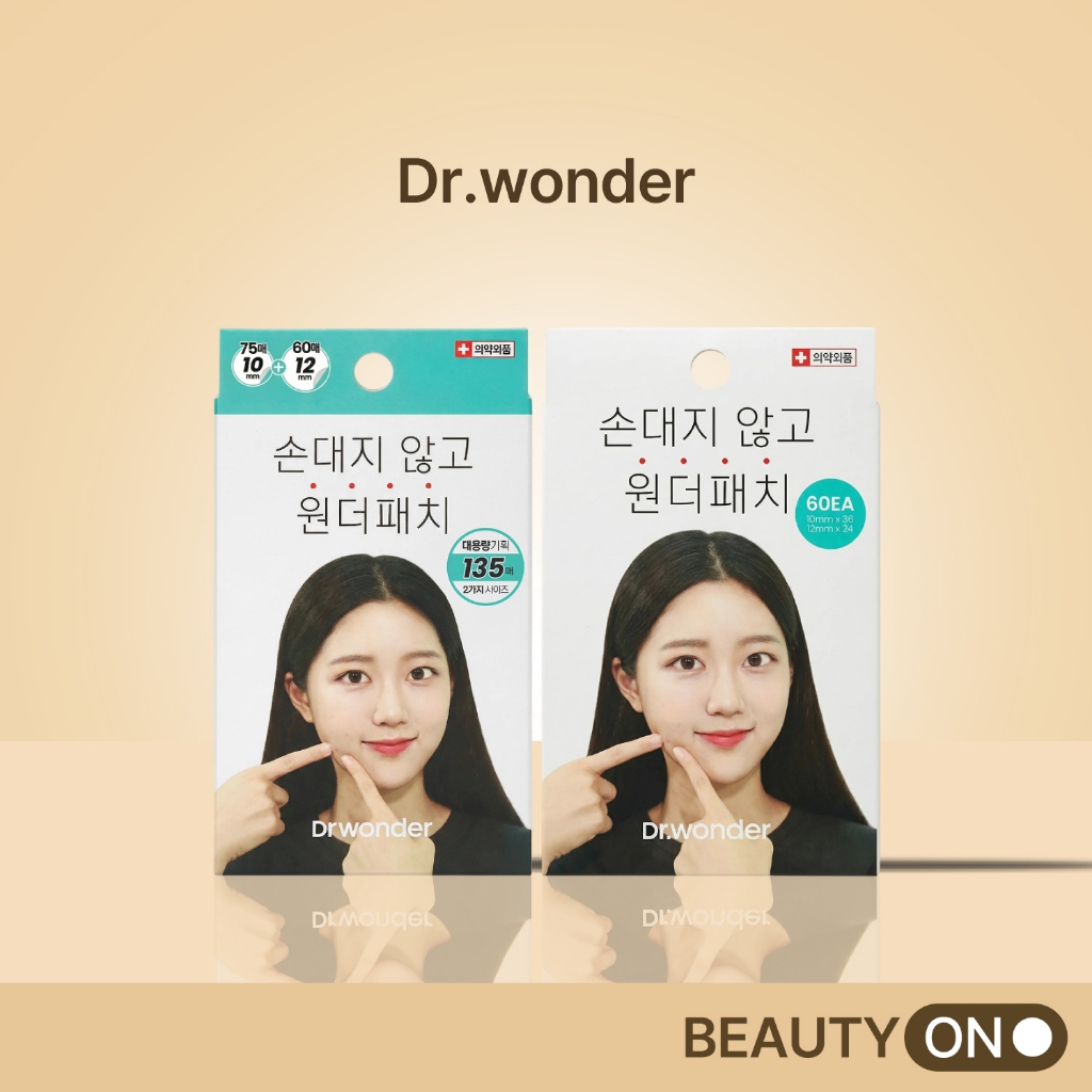 ราคาลดลงใหม่: Acne Pimple Patch