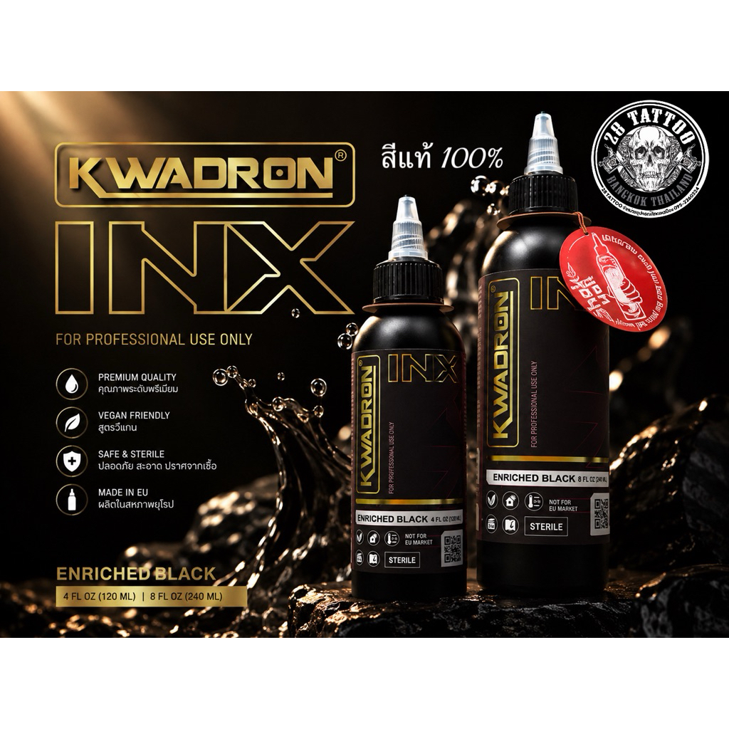 ลด 32%: มีส่งด่วนใน1วัน หมึกดํา Kwadron