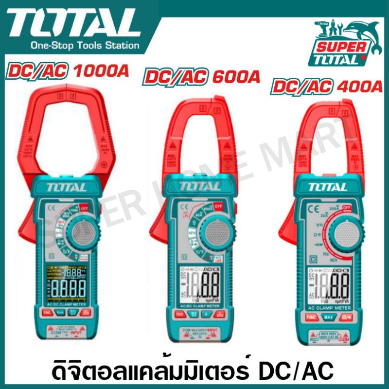 ลด 22%: Total ดิจิตอล แคล้มมิเตอร์ DC/AC 1000A (Digital DC/AC clamp meter)