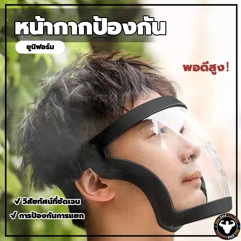 ลด 40%: เต็มหน้า เฟสชิว