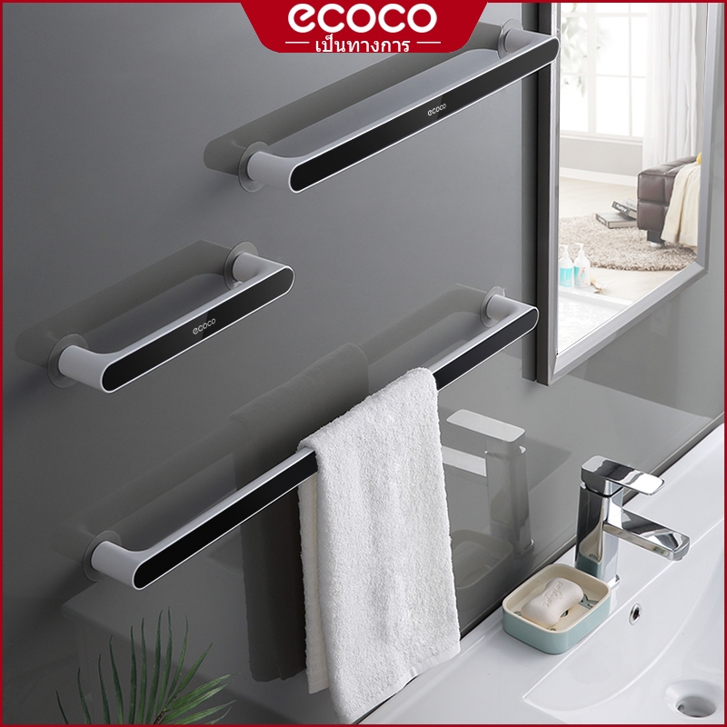 ราคาลดลงใหม่: ecoco ราวแขวนผ้าขนหนู