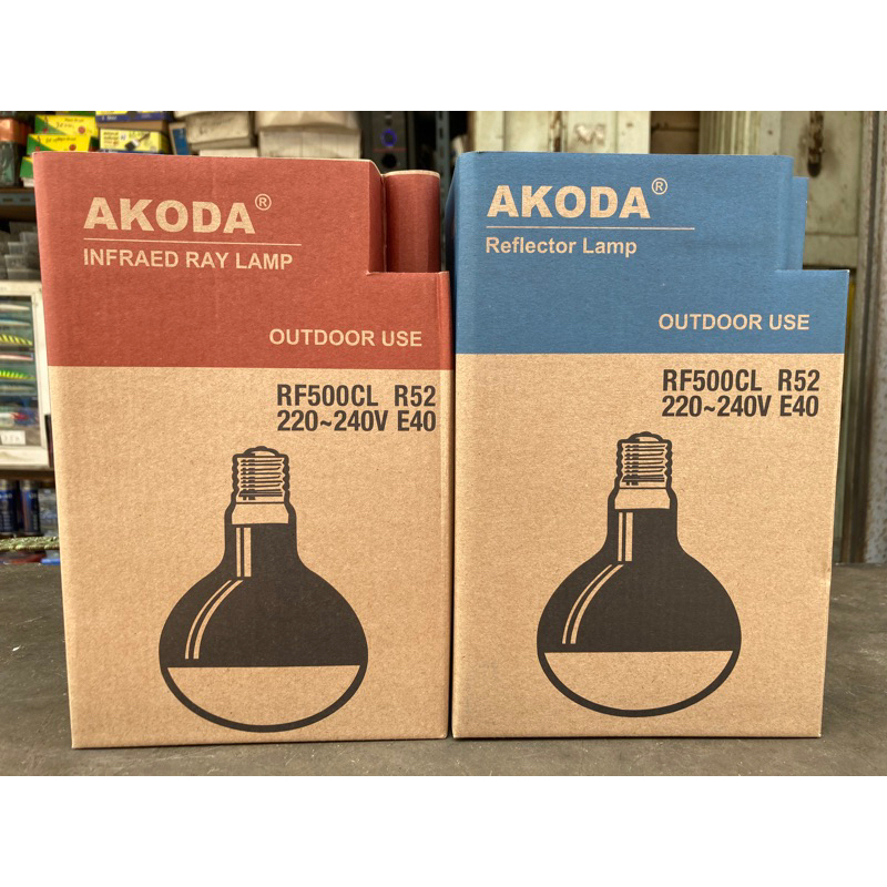 ลด 50%: หลอดไฟหรี่ 500W สีขาว,สีแดง