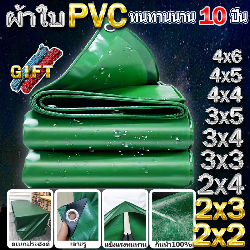 ลด 44%: gift rope คุณภาพสูง ผ้าใบกันน้ํา