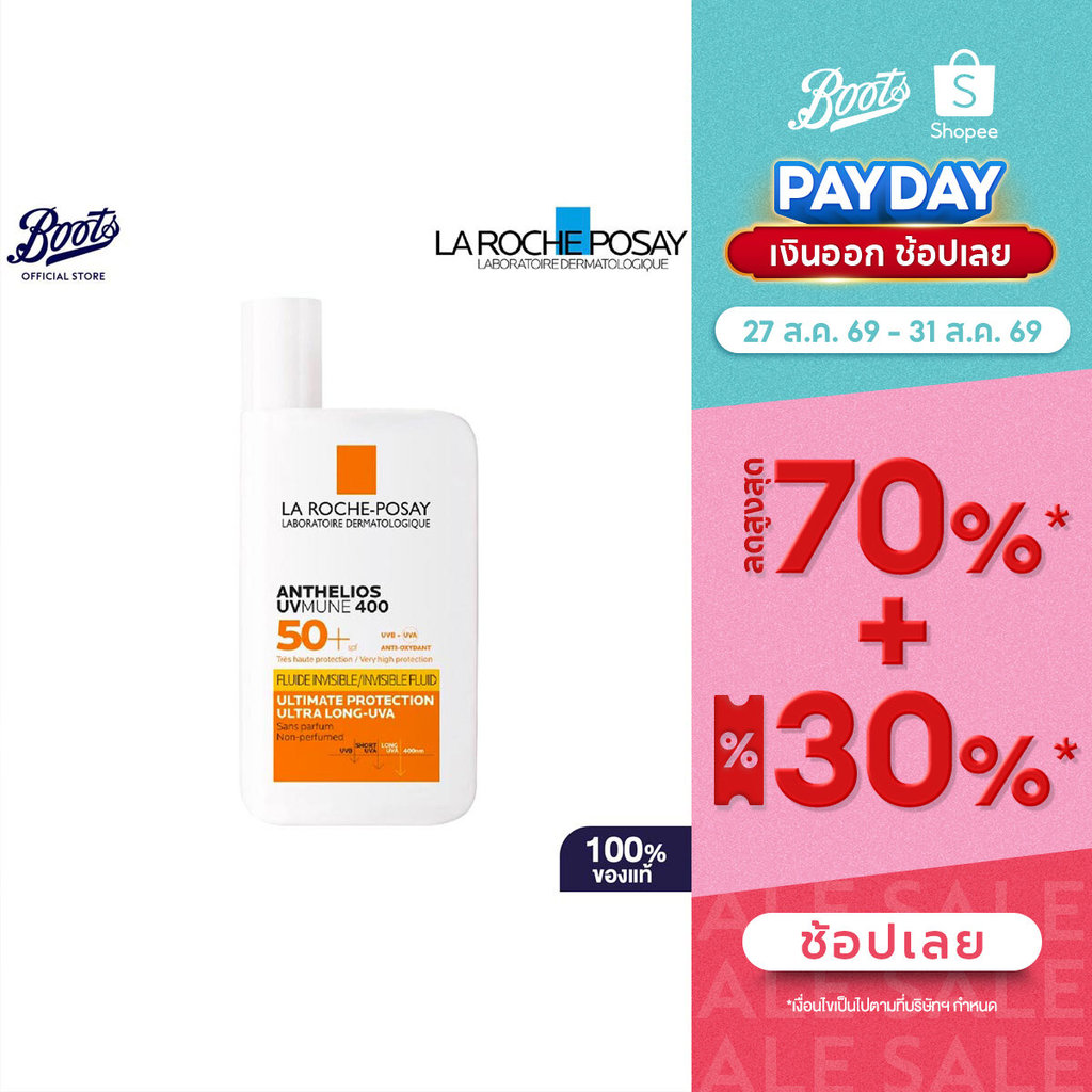 ราคาลดลงใหม่: Laroche Posay Anthelios