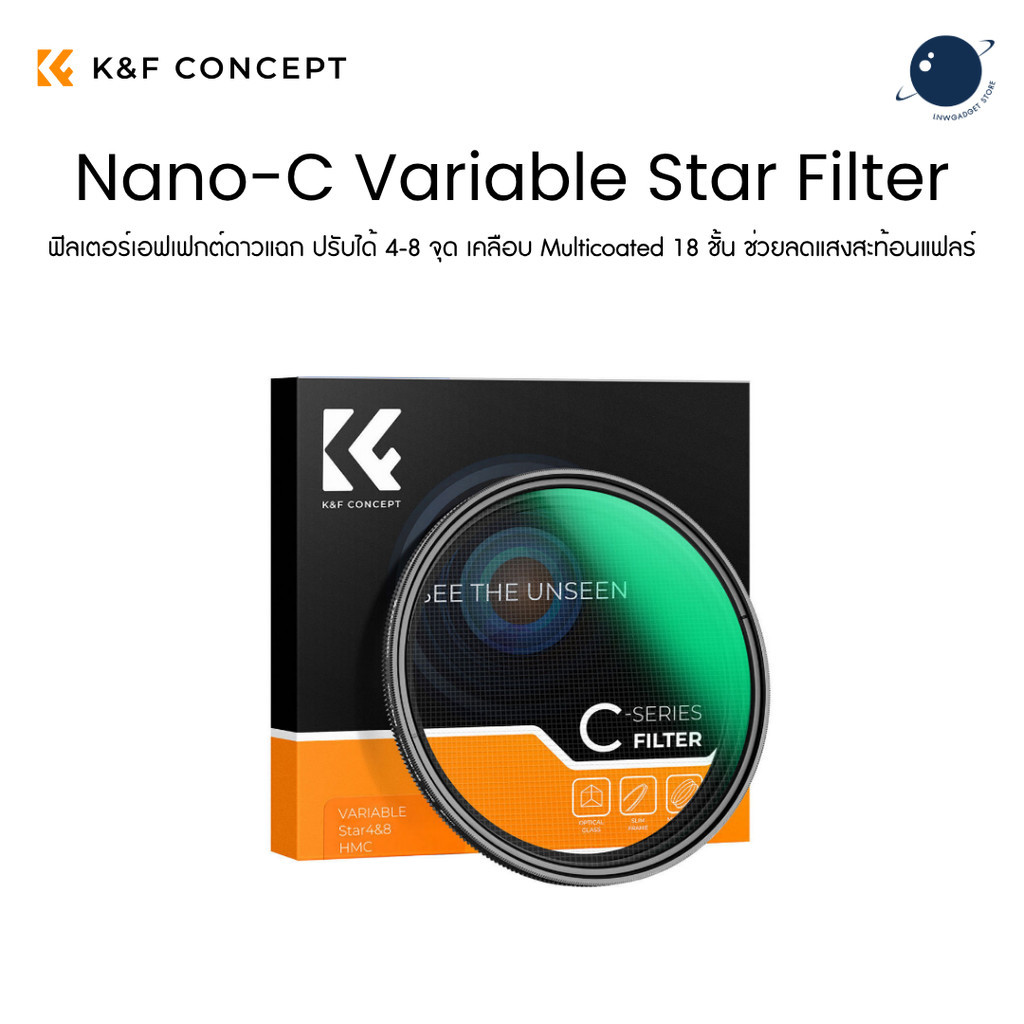 ลด 30%: K&F 49-82mm Nano-C Variable Star
