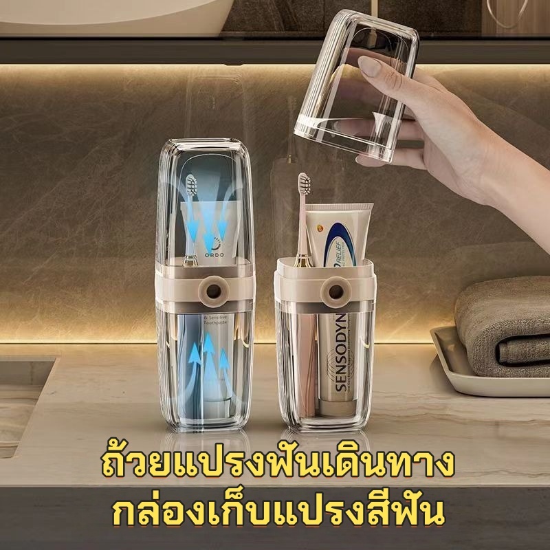 ลด 33%: กล่องแปรงสีฟันไฟฟ้า