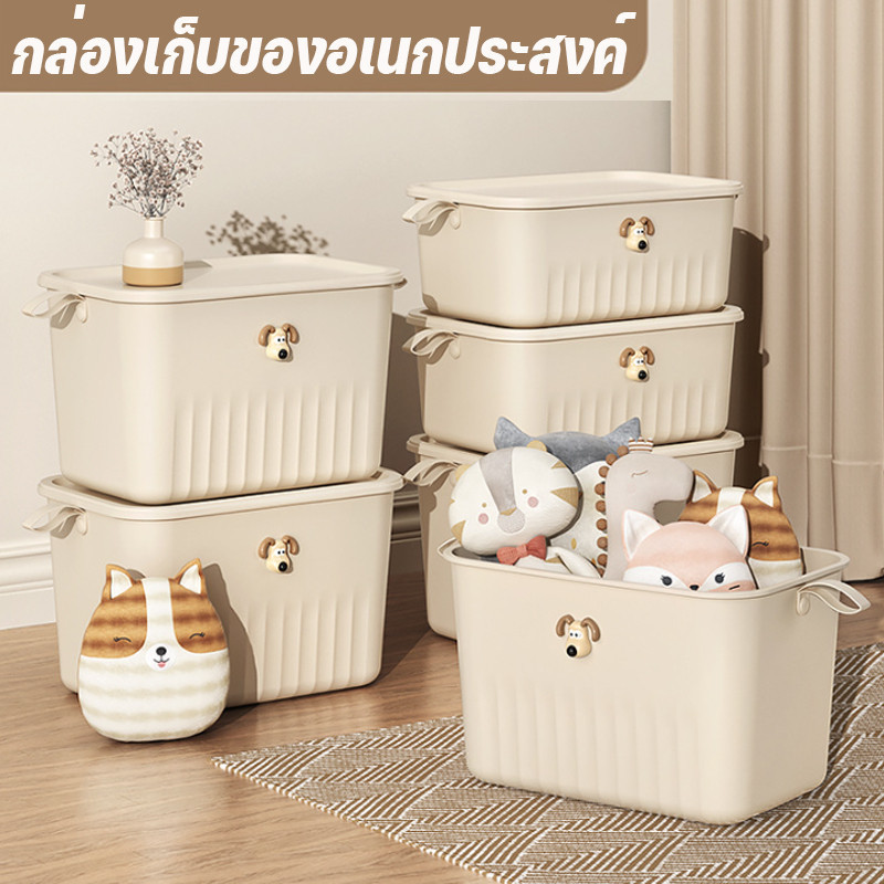 ลดลง 26.9% กล่องเก็บของอเนกประสงค์