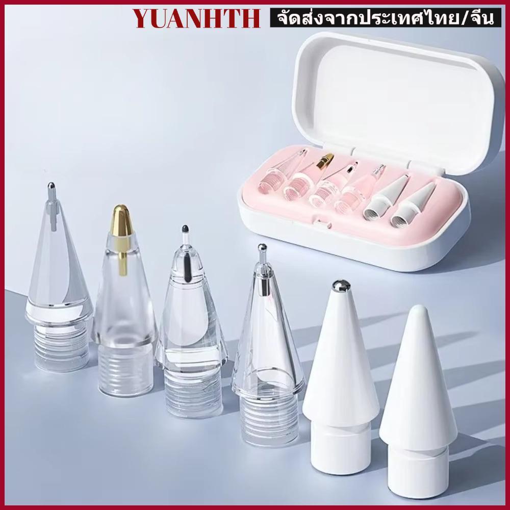 ลด 60%: YUANGTH Stylus Nib,
