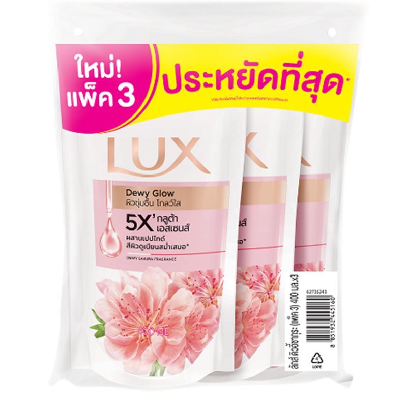 ลด 30%: ลักส์ครีมอาบน้ําดิวอี้ซากุระเดลิเ