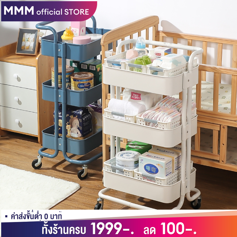 ลด 26%: MMM ชั้นวางของ 3/4/5ชั้น