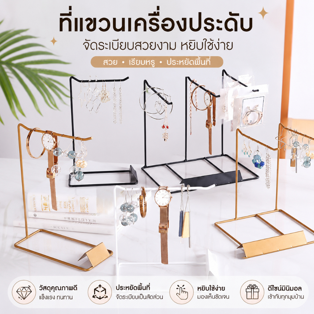 ลด 63%: Luxe-T