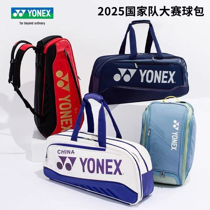 ลด 28%: YONEX