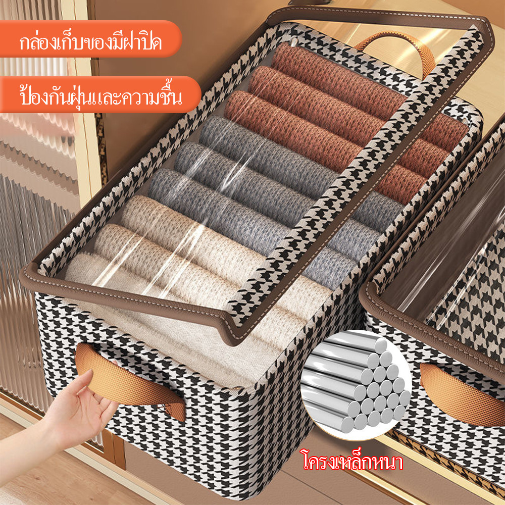 ลด 29.5% กล่องเก็บเสื้อผ้ามีฝาปิด