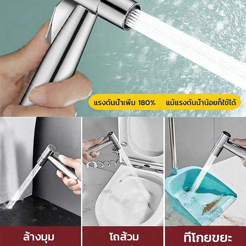 ลด 48.2% ชุดปืนฉีดชําระสแตนเลส