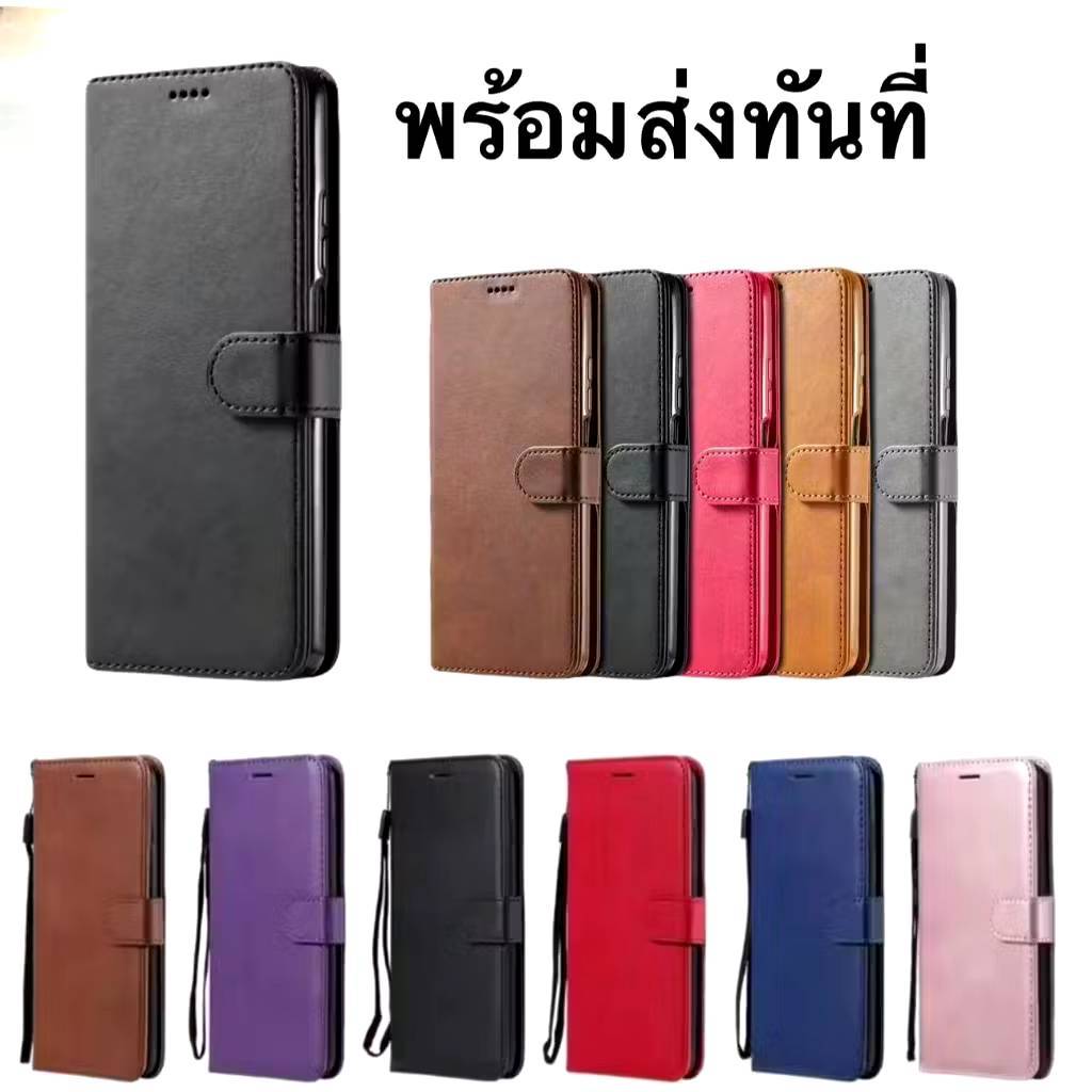 ลด 23%: เคสฝาพับ หนังเหมือนยางพารา