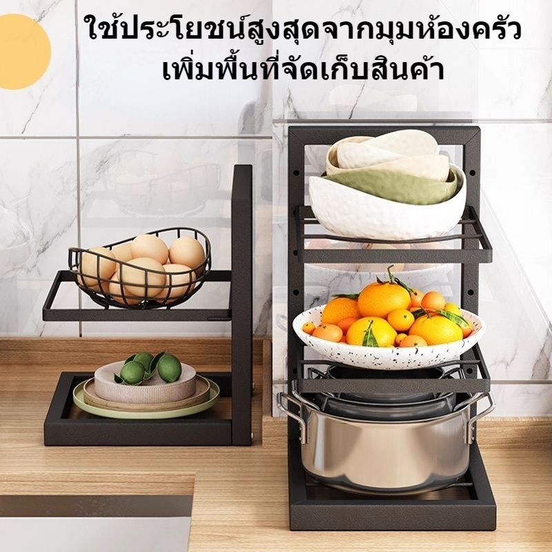 ลด 30%: ห้องครัวปรับความสูงหม้อ Rack3 /