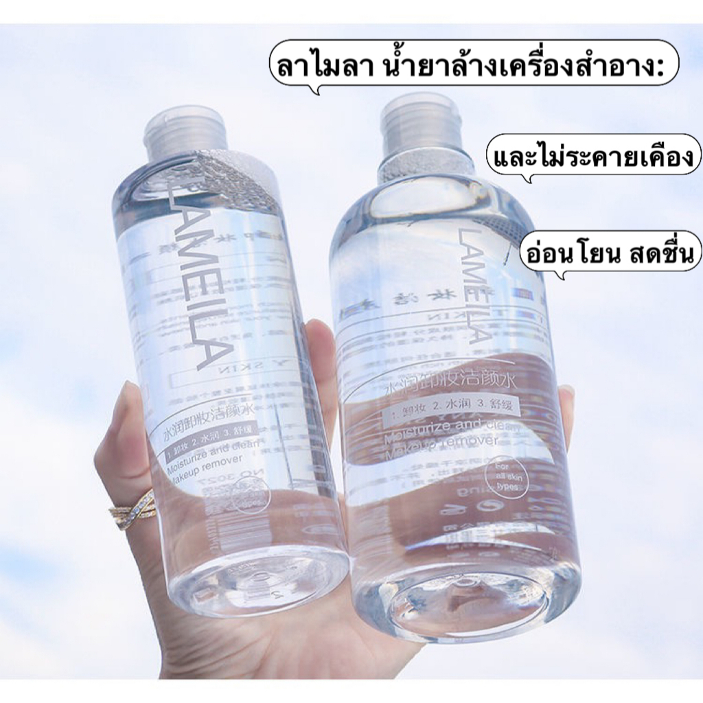 ลด 38%: SVMY:คลีนซิ่งเช็ดหน้าสําหรับผิวบอ