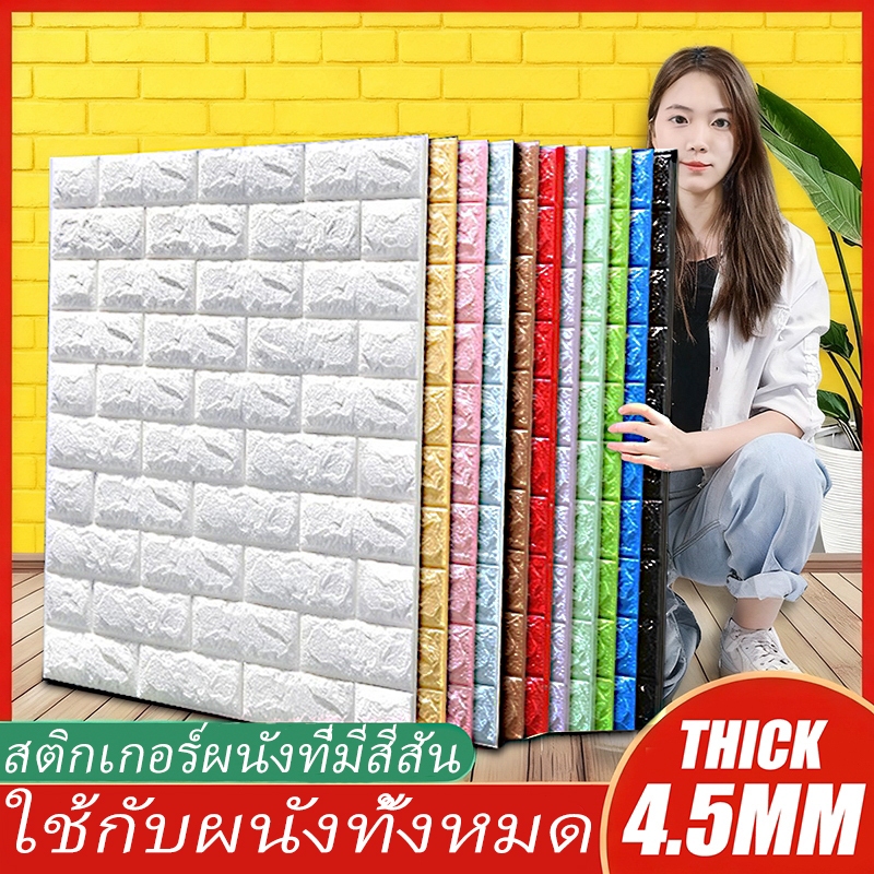 ลด 65%: ช้อปปี้ถูกชัวร์ วอลเปเปอร์