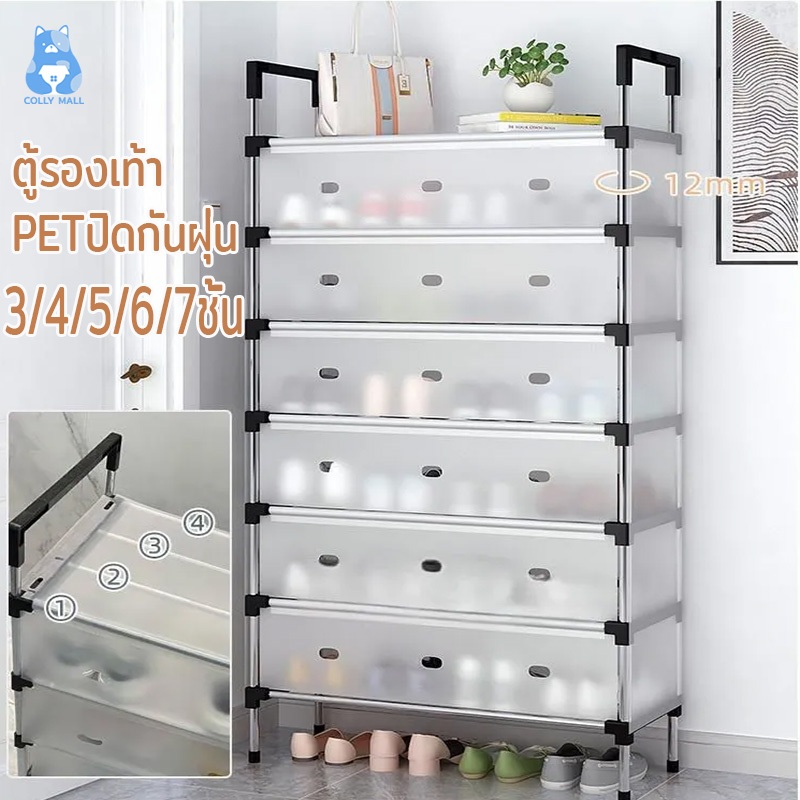 ลด 27%: พร้อมส่ง ชั้นวางรองเท้า