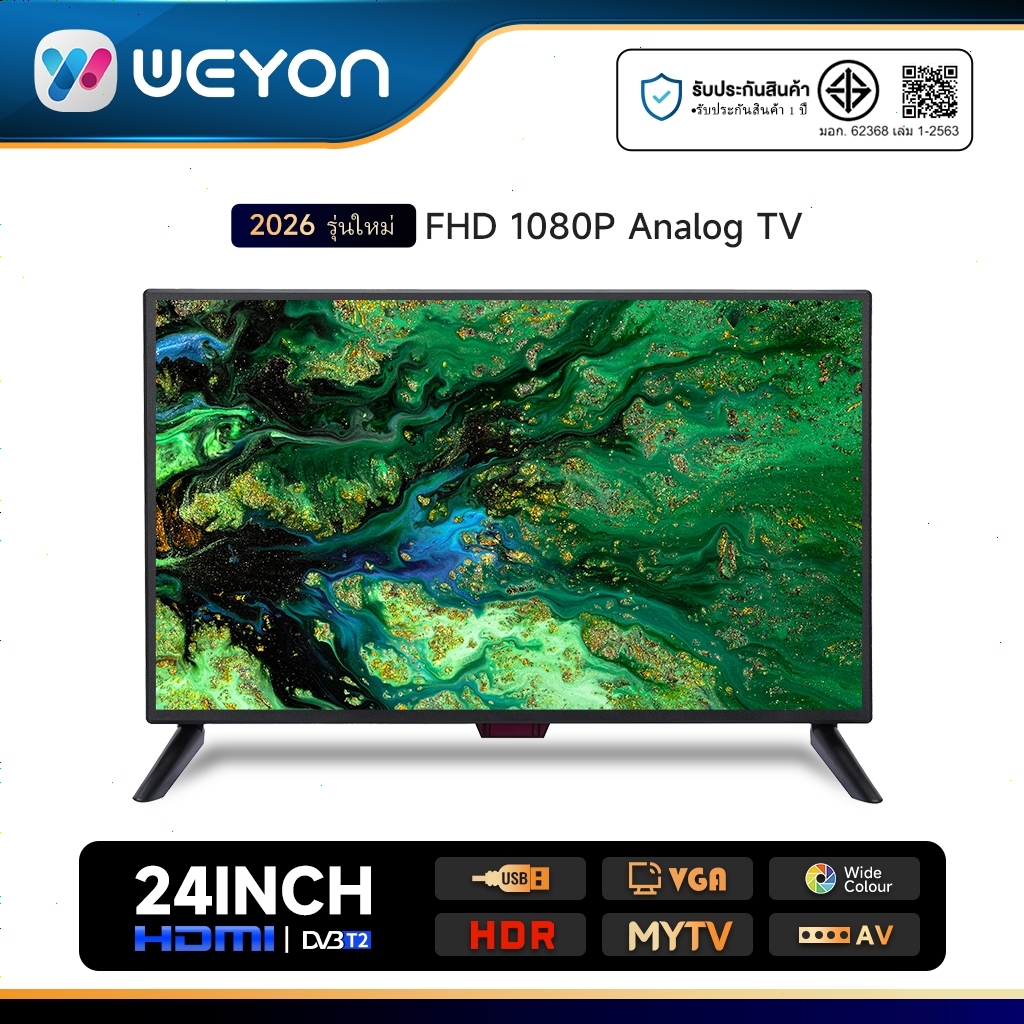ราคาลดลงใหม่: WEYON ทีวี FULL HD LED